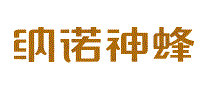 纳诺神蜂