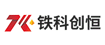 铁科创恒