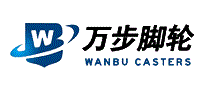 万步脚轮