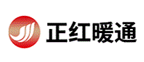正红暖通