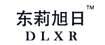 东莉旭日DLXR