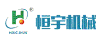 恒宇机械