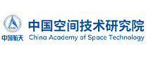 中国空间技术研究院