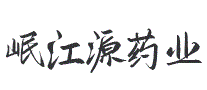岷江源