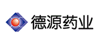 德源药业