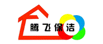 腾飞保洁