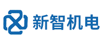 新智机电