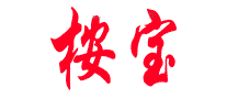 桉宝