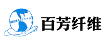 百芳纤维