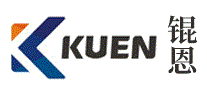 锟恩KUEN