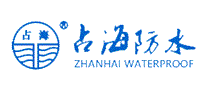 占海