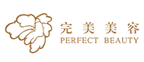 完美美容