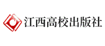 江西高校出版社