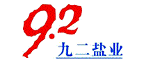 九二盐业