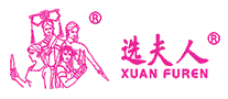 选夫人XUANFUREN