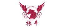 振丰
