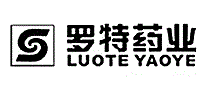 罗特药业