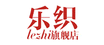 乐织