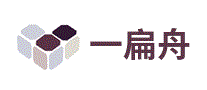 一扁舟