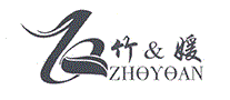 竹&媛