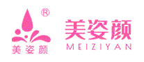 美姿颜