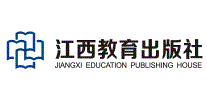 江西教育出版社