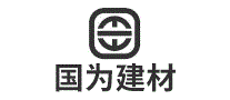 国为建材