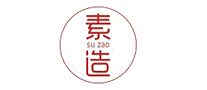 素造