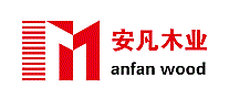 安凡木业
