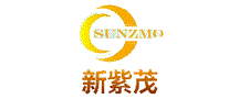 新紫茂SUNZMO