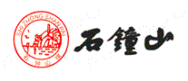 石钟山