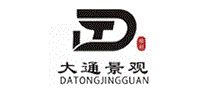 大通园林景观
