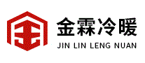 金霖冷暖