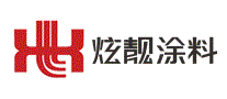 炫靓涂料
