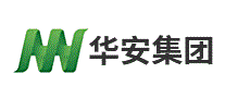 华安集团