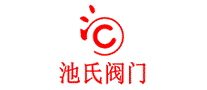 池氏阀门