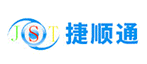 捷顺通