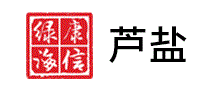 芦盐
