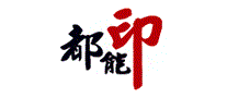 都能印