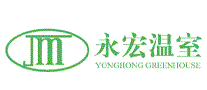 永宏温室