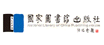 国家图书馆出版社