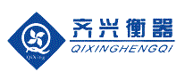 齐兴衡器