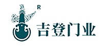 吉登门业