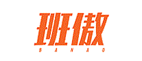 班傲