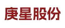 庚星股份