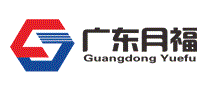 广东月福