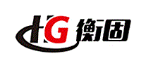 衡固