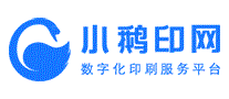 小鹅印网