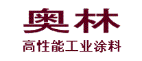 奥林
