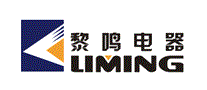 黎鸣电器LIMING